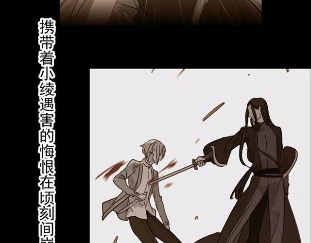 第68话 抉择219