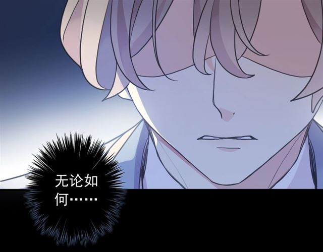 守护篇 第44话 猎物114