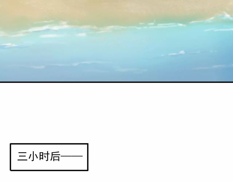 誓约篇 第8话 再次心动53