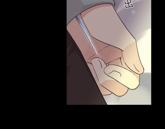守护篇 第10话 触手不及…36