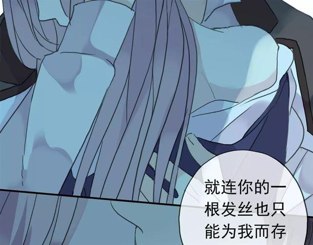 第4话 自尊46