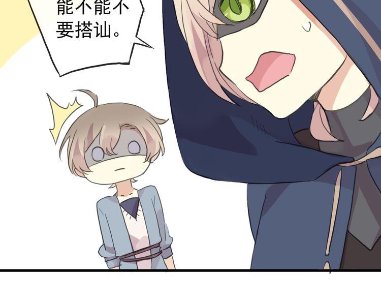 誓约篇 番外篇 战场上的狗粮12