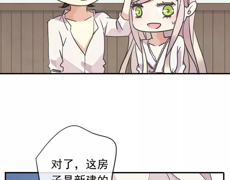 第60话 黑影还是蝙蝠？23