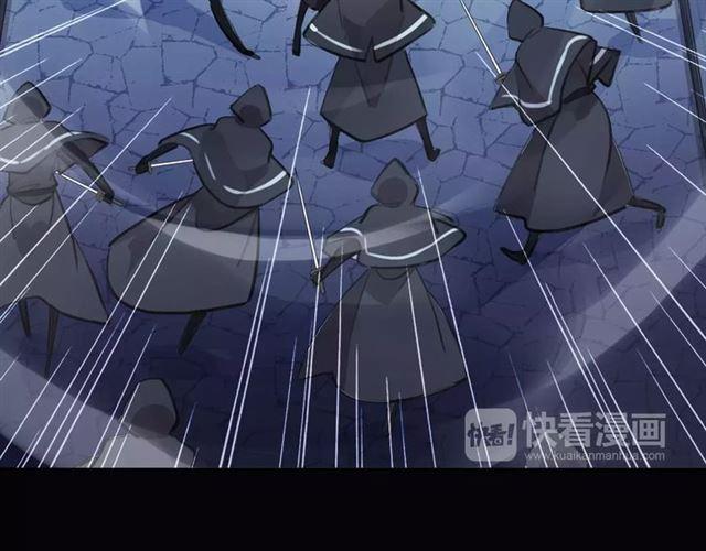 誓约篇 第15话 不想放开你！44