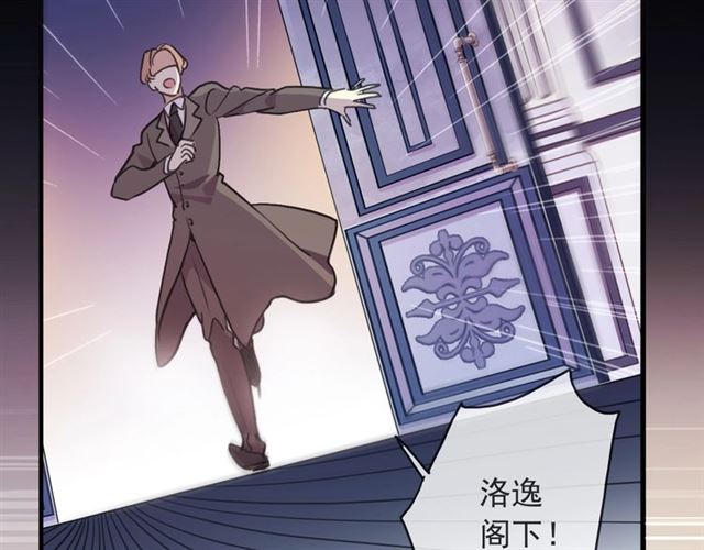 守护篇 第45话 贴心哥哥4