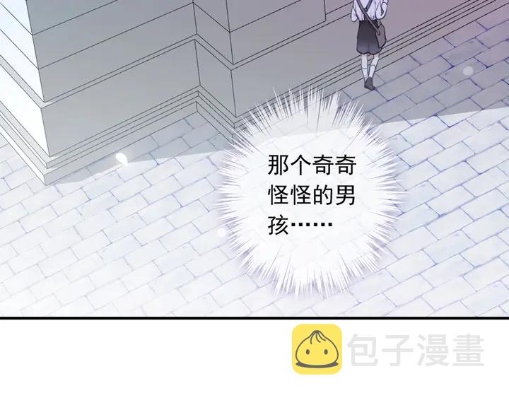 番外六 你是谁呀~62