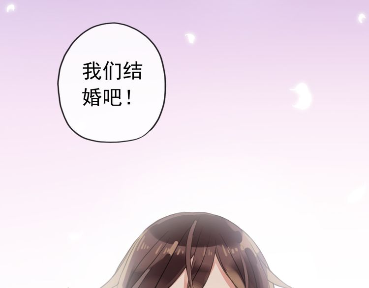 誓约篇 第33话 浪漫宣誓33