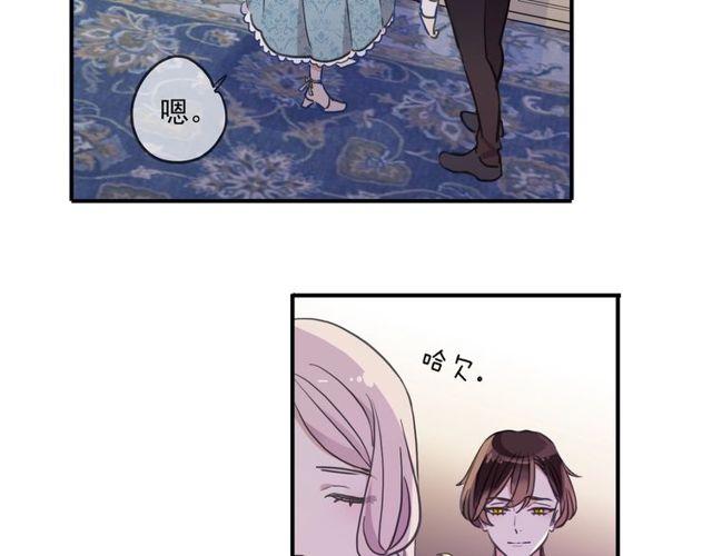 番外五 大份冰淇淋??89