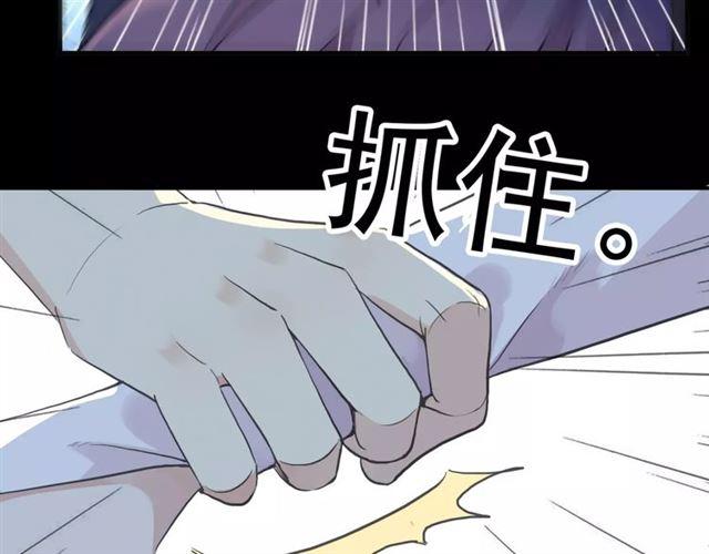 誓约篇 第9话 你会付出代价！24