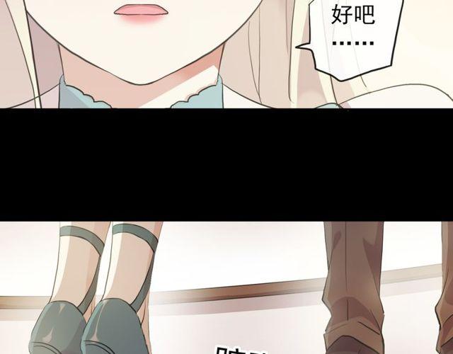番外 逸王子的生日12