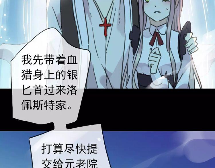 第40话 印记11