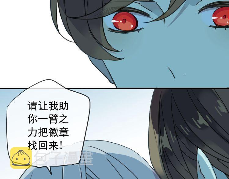 第16话 无畏的决心21