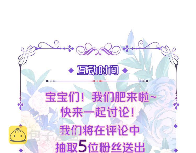 第三季 剧情序章46