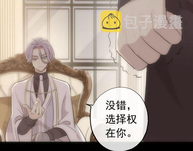 誓约篇 第28话 我对你很好奇47