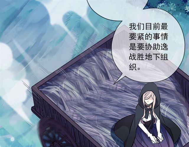 第56话 红色瞳孔31