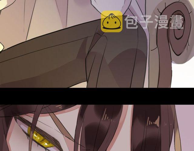 誓约篇 第34话 埋伏！94