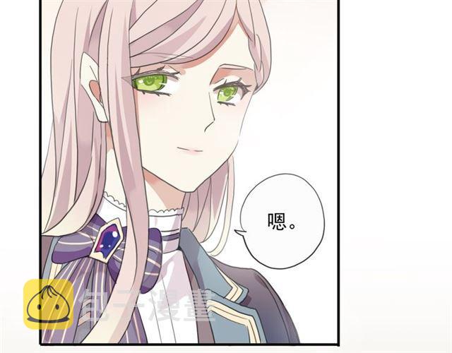 守护篇 第2话 你的戒指呢？73