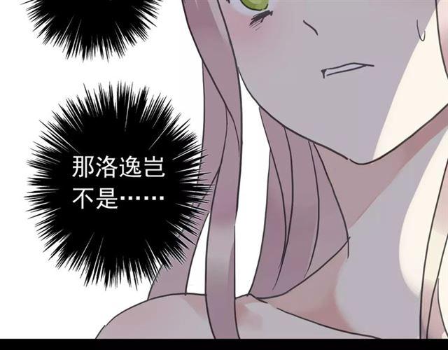 第48话 宣言！90