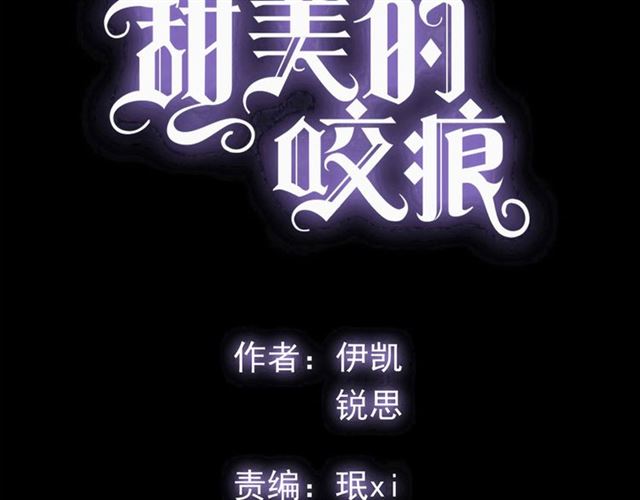 守护篇 第47话 紧紧揪住的心4