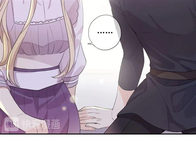 番外一 咬耳朵~?92