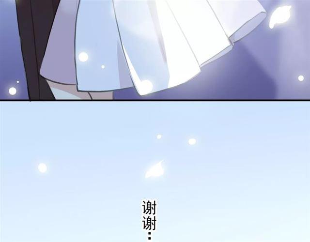 誓约篇 第17话 坍塌的壁垒！129