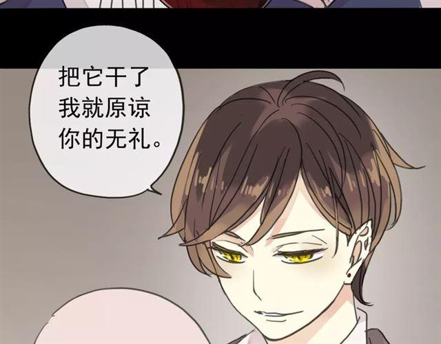 第12话 跳舞34