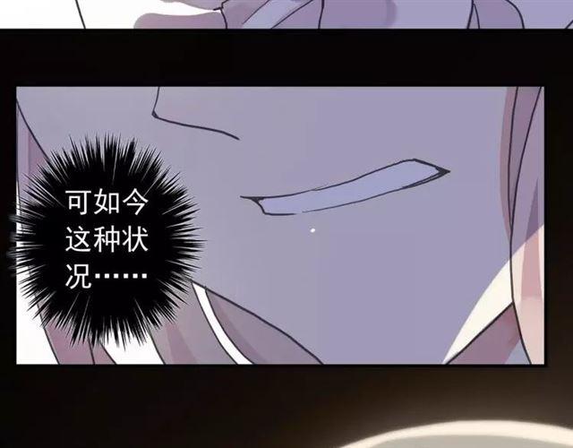 第67话 悔恨的眼泪116