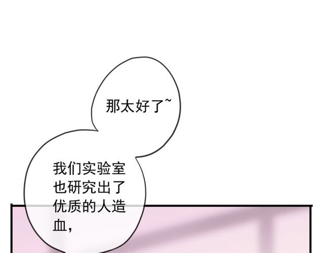 守护篇 第46话 超级惊喜20
