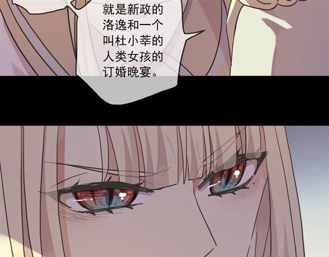 守护篇 第17话 恨意上涌117