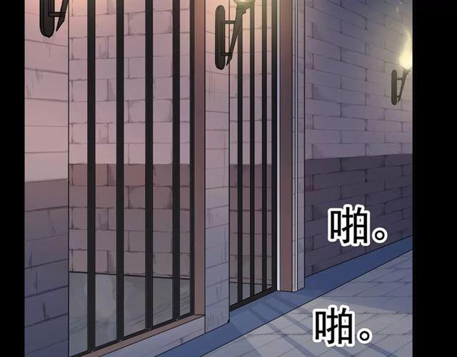 第52话 不能逃避！99