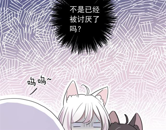守护篇 第44话 猎物49