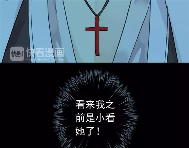 第4话 自尊110