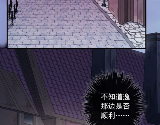 守护篇 第48话 撕心裂肺112