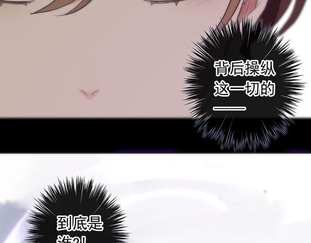 誓约篇 第42话 联合杀敌！171