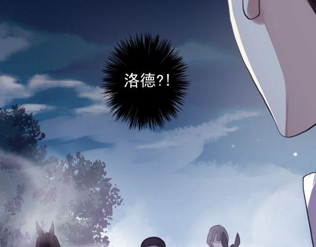 誓约篇 第34话 埋伏！78
