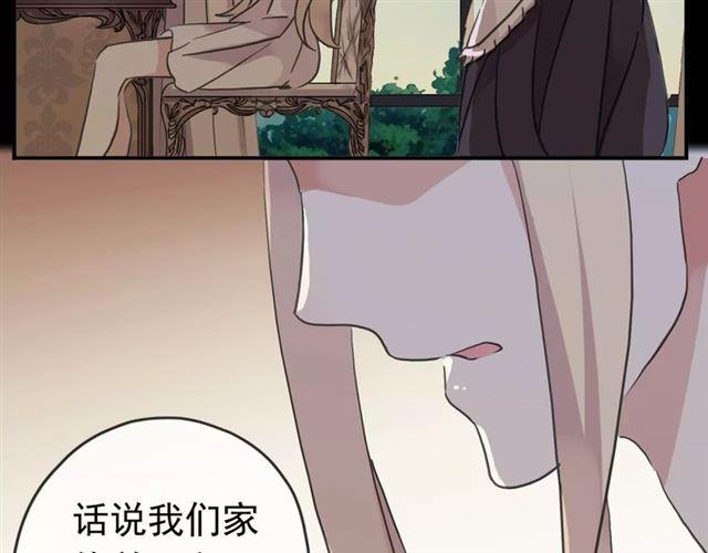 第38话 令人心碎的消息…13