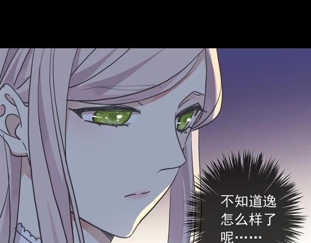 守护篇 第51话 不安134