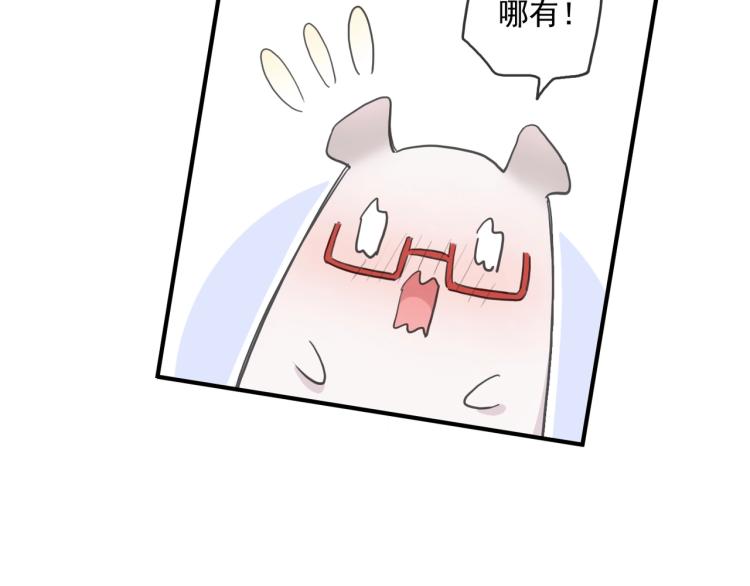 番外二 明哲言 &amp;amp;amp; 温妮 ?24