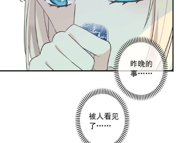 守护篇 第25话 背后的秘密18