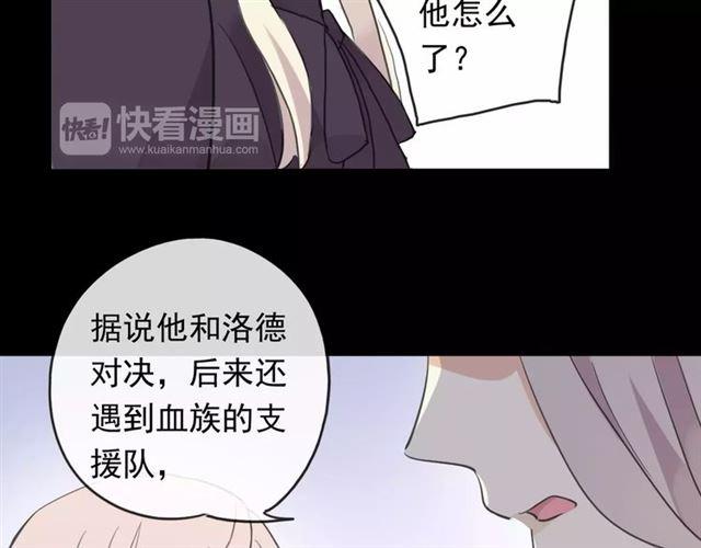 誓约篇 第19话 归心似箭78