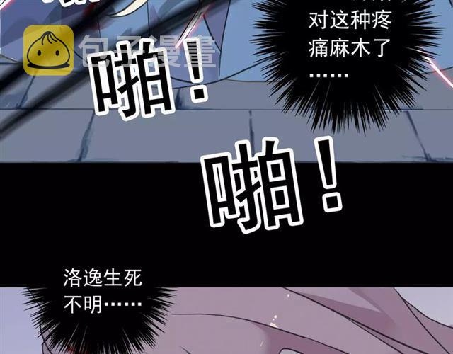 第53话 我该怎么办？13