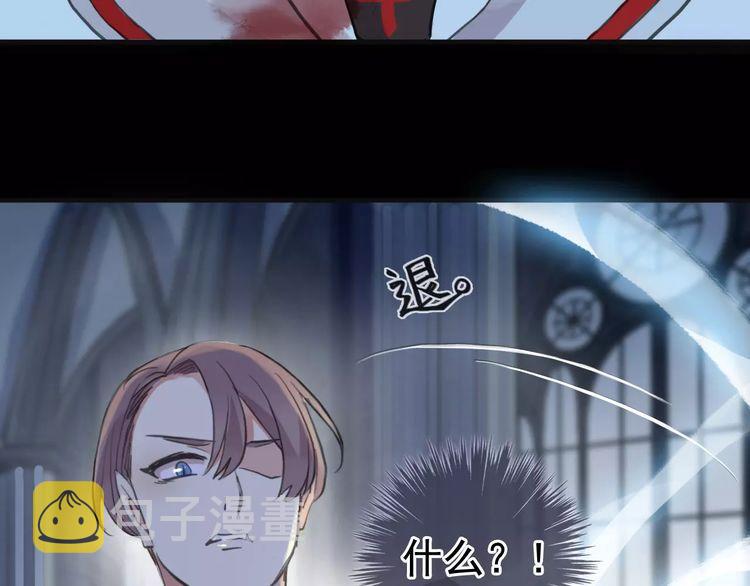 誓约篇 第25话 为爱而战！5