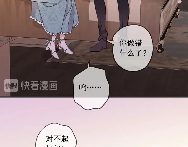 番外五 大份冰淇淋81