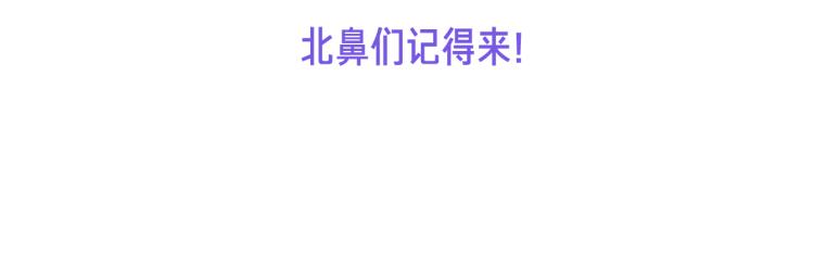 守护篇 剧情序章 真爱考验49