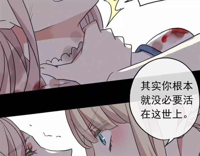 第52话 不能逃避！104
