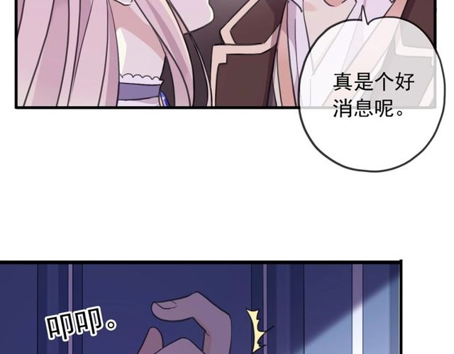 守护篇 第46话 超级惊喜22