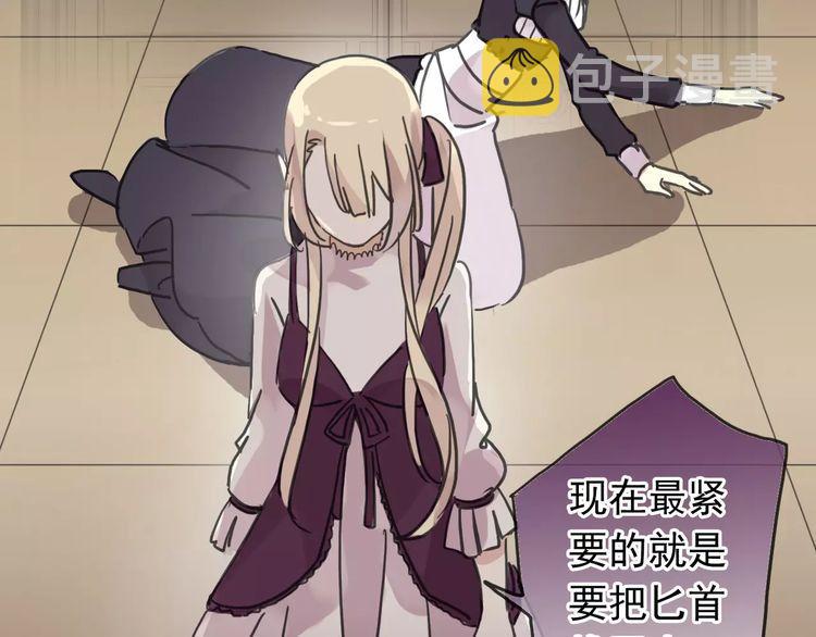 第41话 你是我的~32