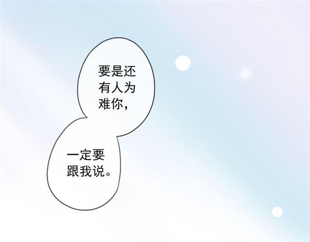 守护篇 第15话 欢迎回来！131
