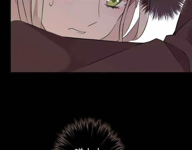 誓约篇 第3话 你到底想我怎样3