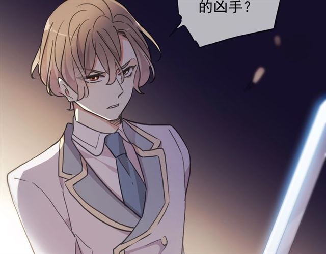 守护篇 第49话 狼人之战14